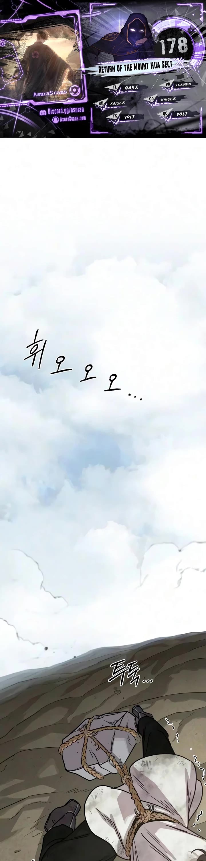 Return of the Mount Hua Sect Chapter 178 page 1 - Chapter 178