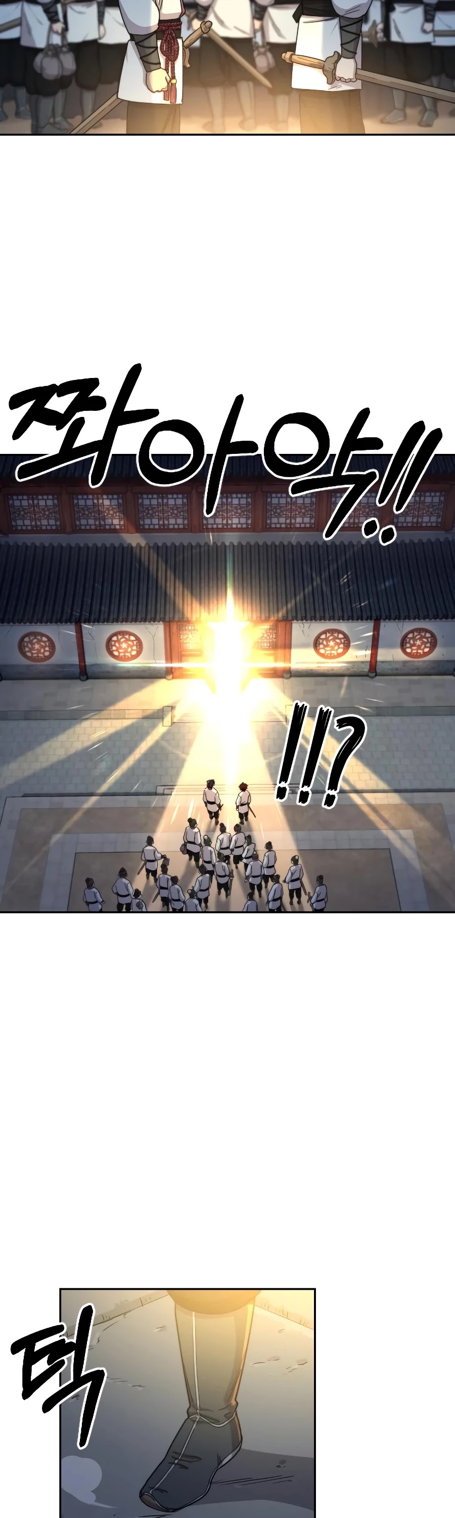 Return of the Mount Hua Sect Chapter 18 page 14 - Chapter 18