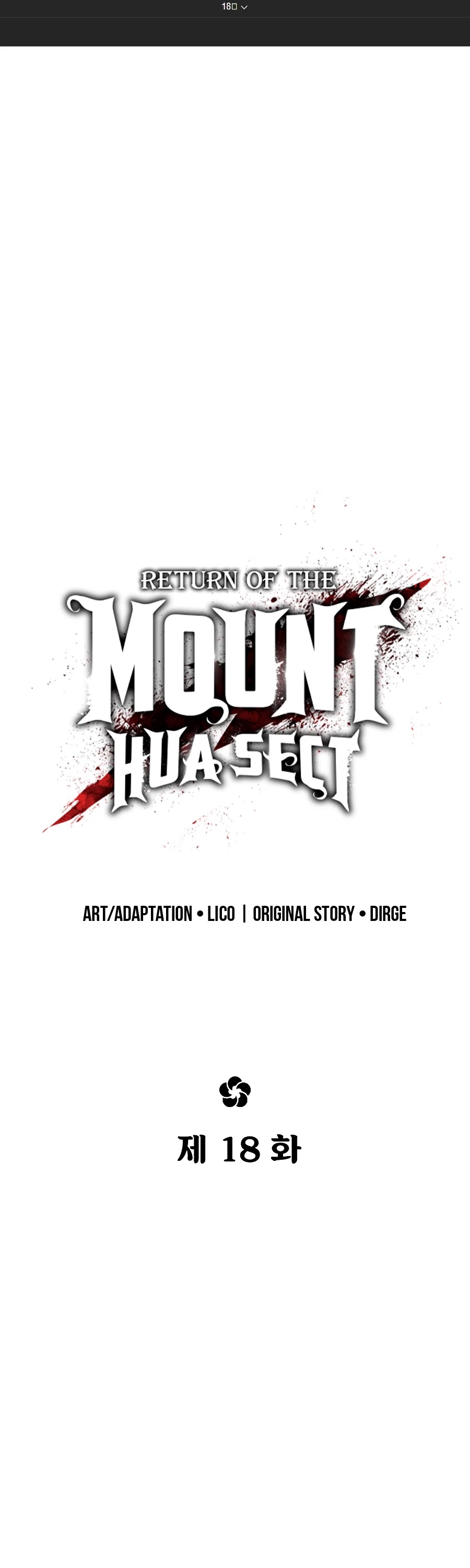 Return of the Mount Hua Sect Chapter 18 page 2 - Chapter 18