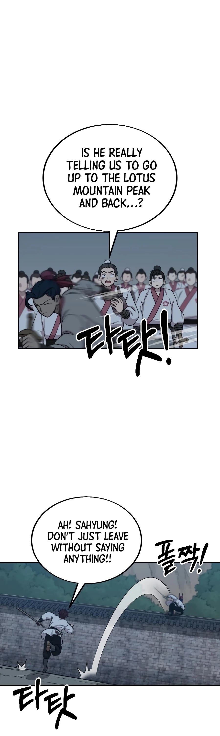 Return of the Mount Hua Sect Chapter 18 page 25 - Chapter 18