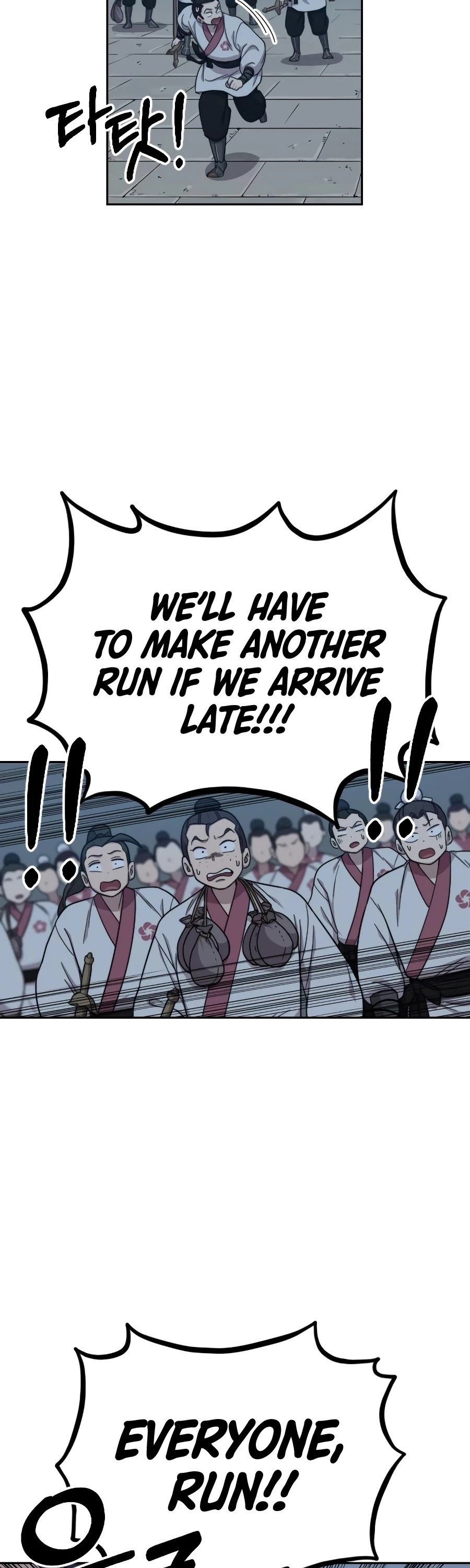 Return of the Mount Hua Sect Chapter 18 page 27 - Chapter 18
