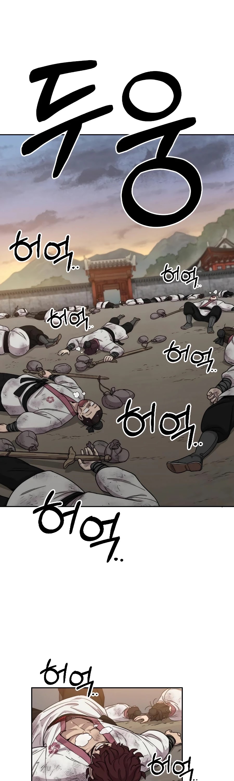 Return of the Mount Hua Sect Chapter 18 page 37 - Chapter 18