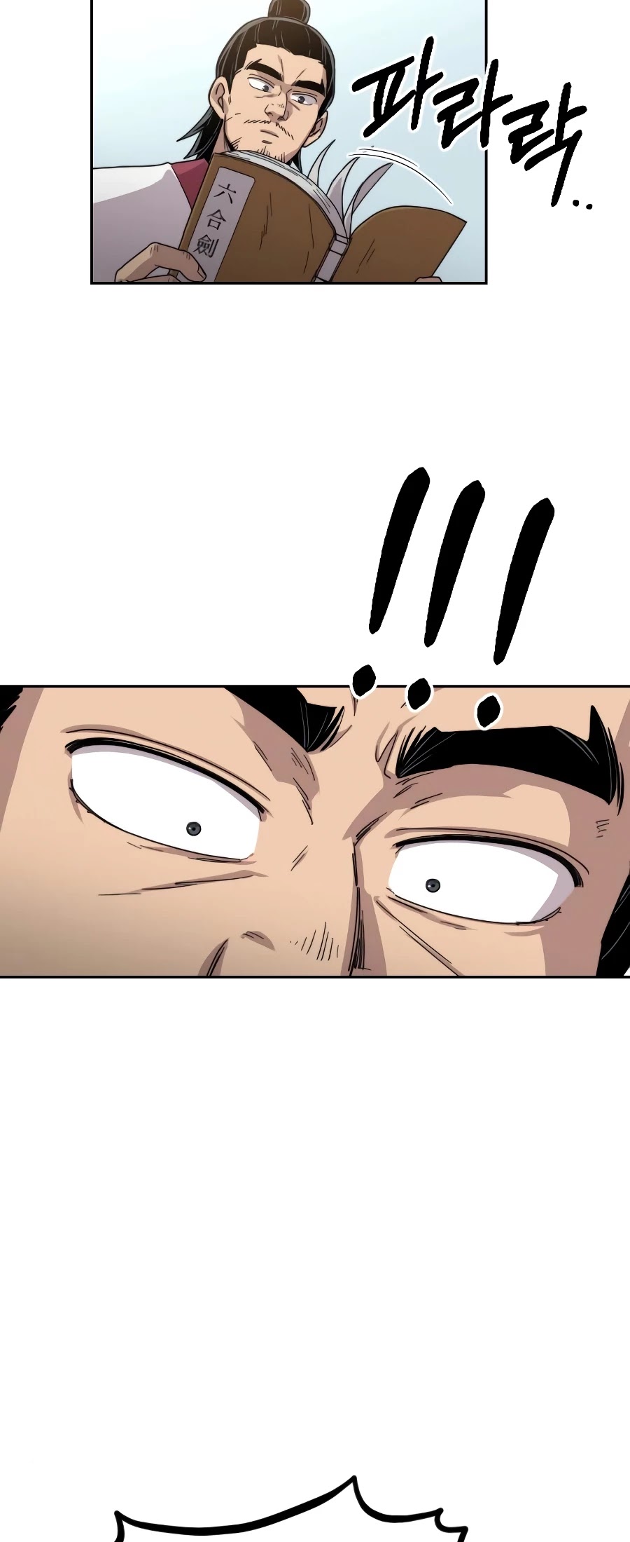 Return of the Mount Hua Sect Chapter 18 page 92 - Chapter 18