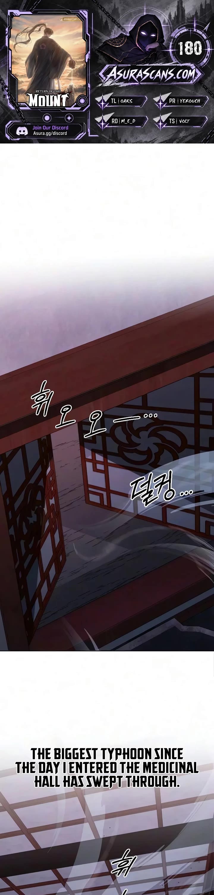 Return of the Mount Hua Sect Chapter 180 page 1 - Chapter 180