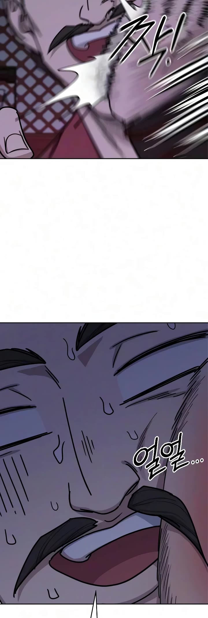 Return of the Mount Hua Sect Chapter 180 page 5 - Chapter 180