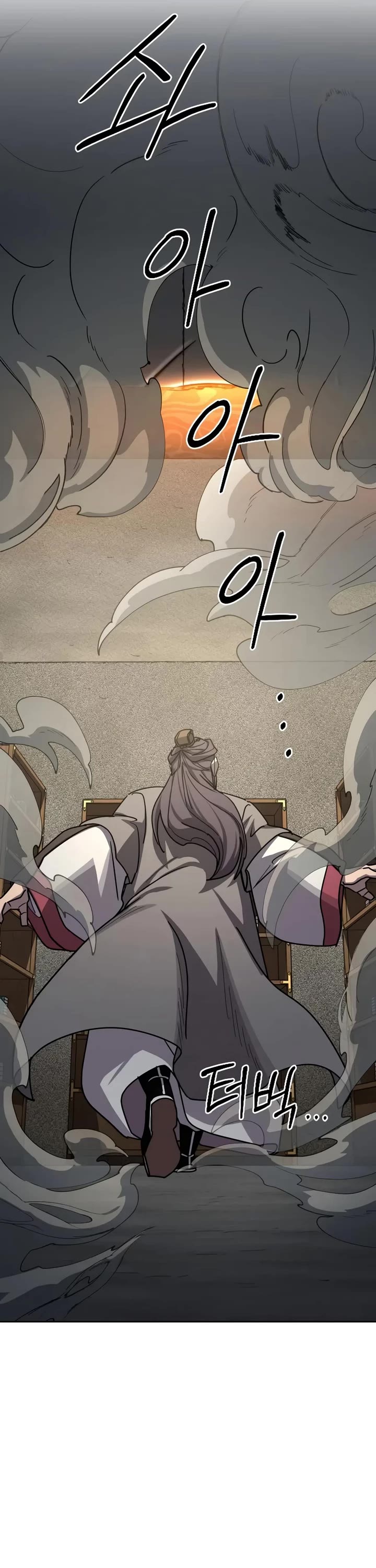 Return of the Mount Hua Sect Chapter 181 page 17 - Chapter 181