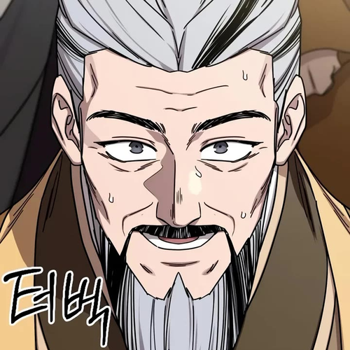 Return of the Mount Hua Sect Chapter 181 cover