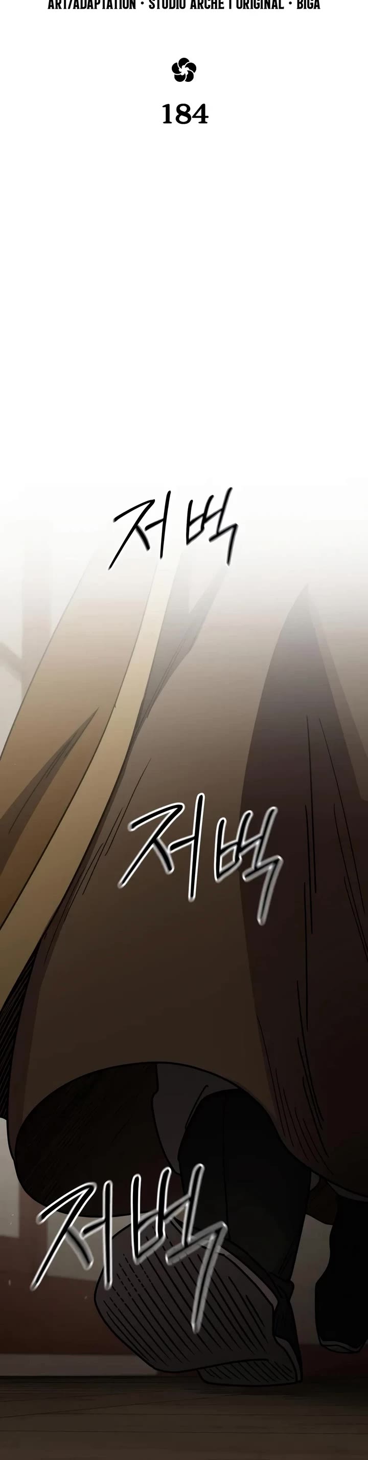 Return of the Mount Hua Sect Chapter 184 page 6 - Chapter 184