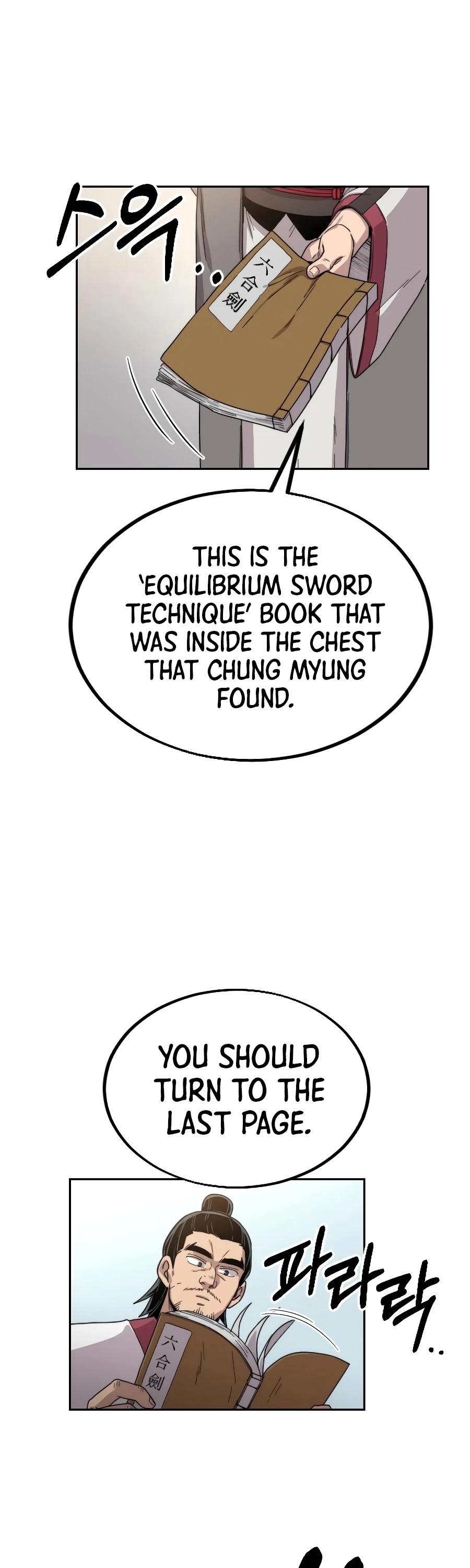 Return of the Mount Hua Sect Chapter 19 page 2 - Chapter 19
