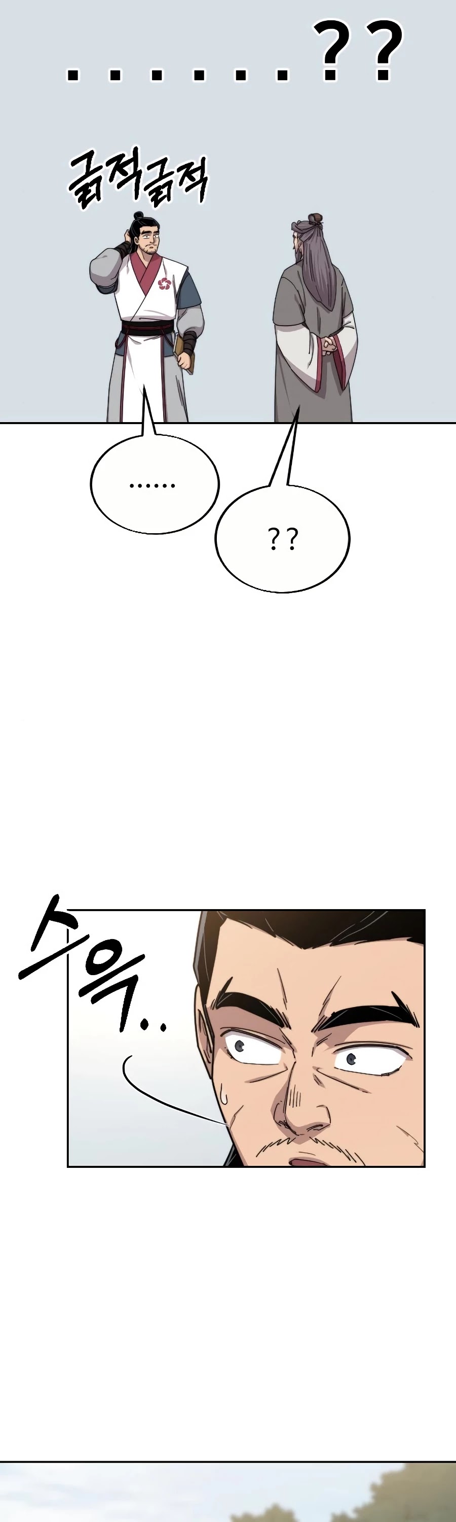 Return of the Mount Hua Sect Chapter 19 page 38 - Chapter 19