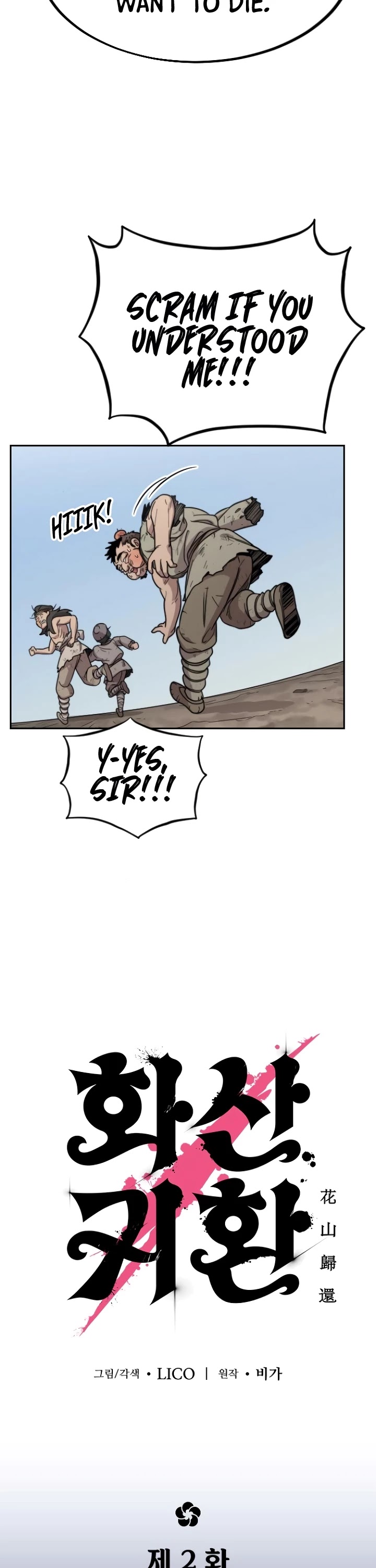 Return of the Mount Hua Sect Chapter 2 page 66 - Chapter 2