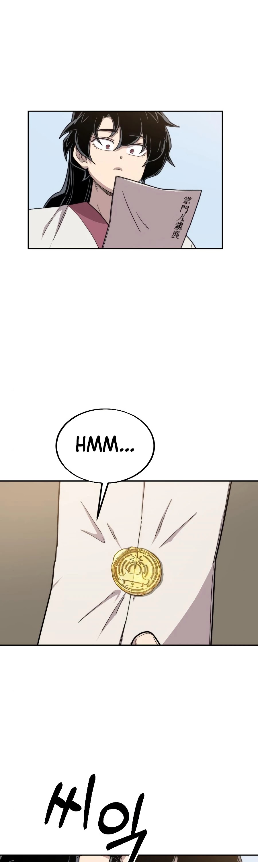 Return of the Mount Hua Sect Chapter 20 page 57 - Chapter 20