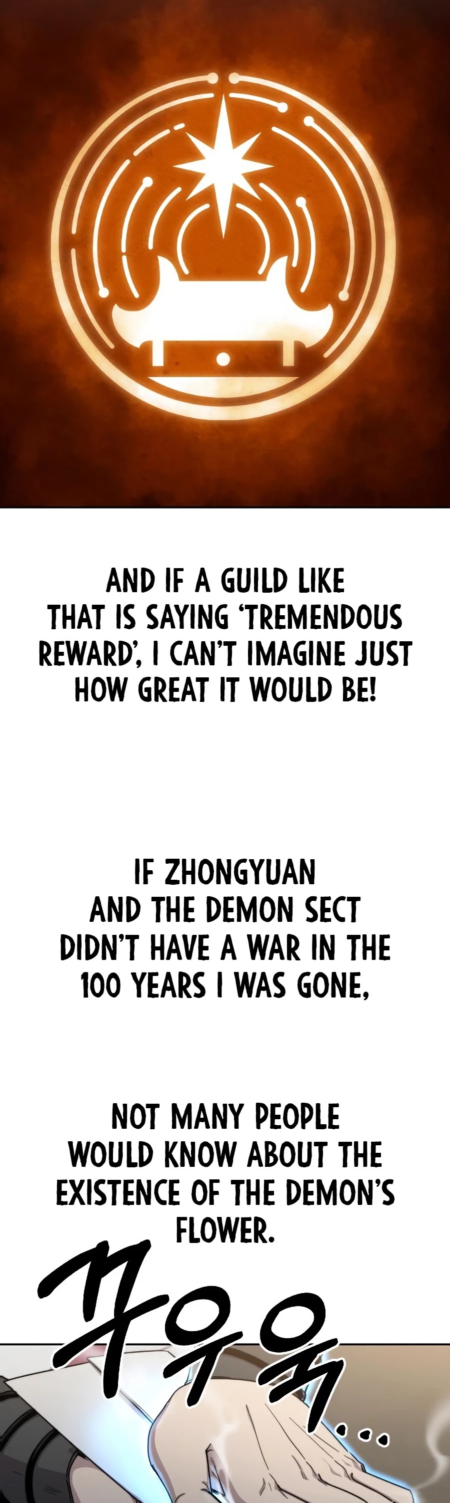 Return of the Mount Hua Sect Chapter 21 page 25 - Chapter 21