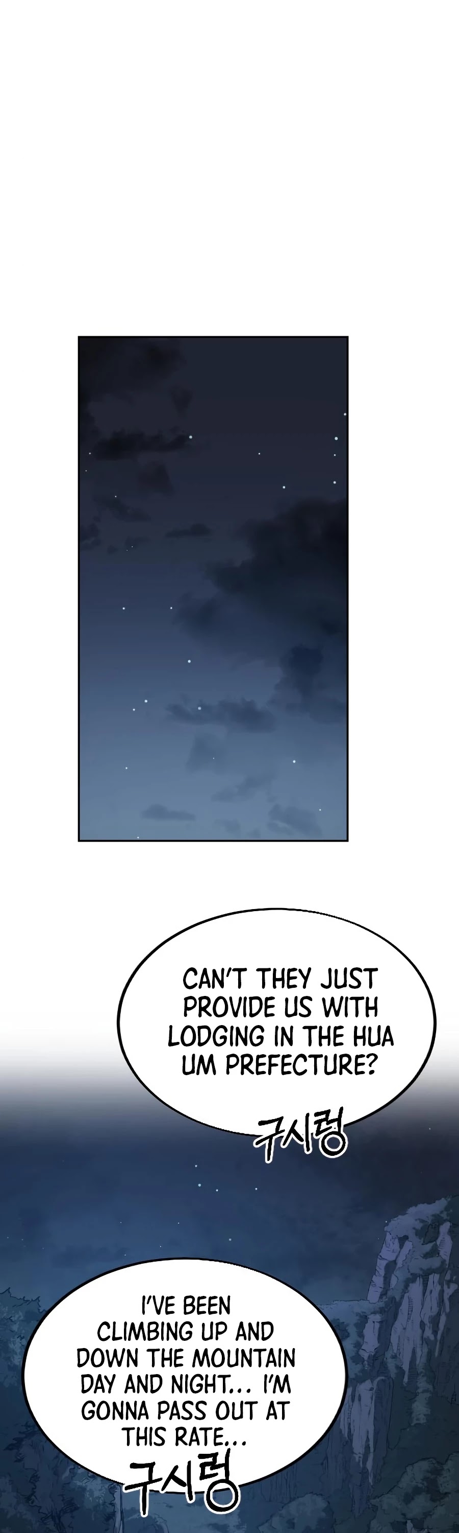 Return of the Mount Hua Sect Chapter 21 page 32 - Chapter 21