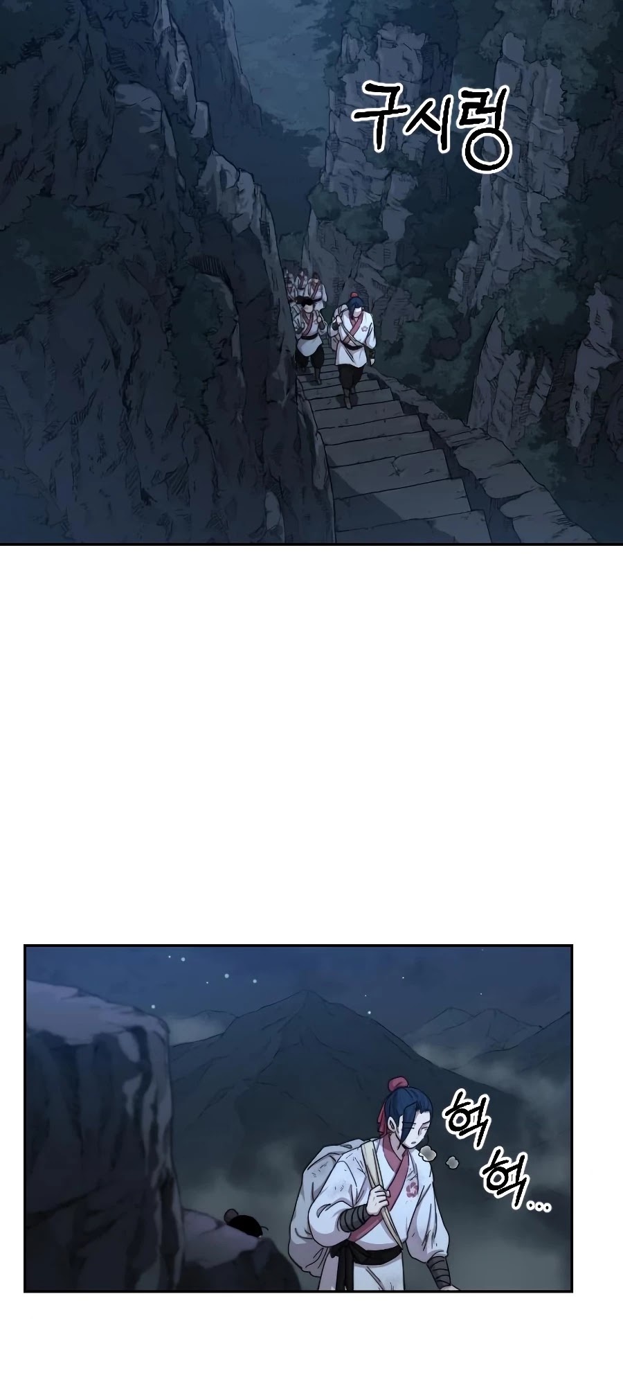 Return of the Mount Hua Sect Chapter 21 page 33 - Chapter 21