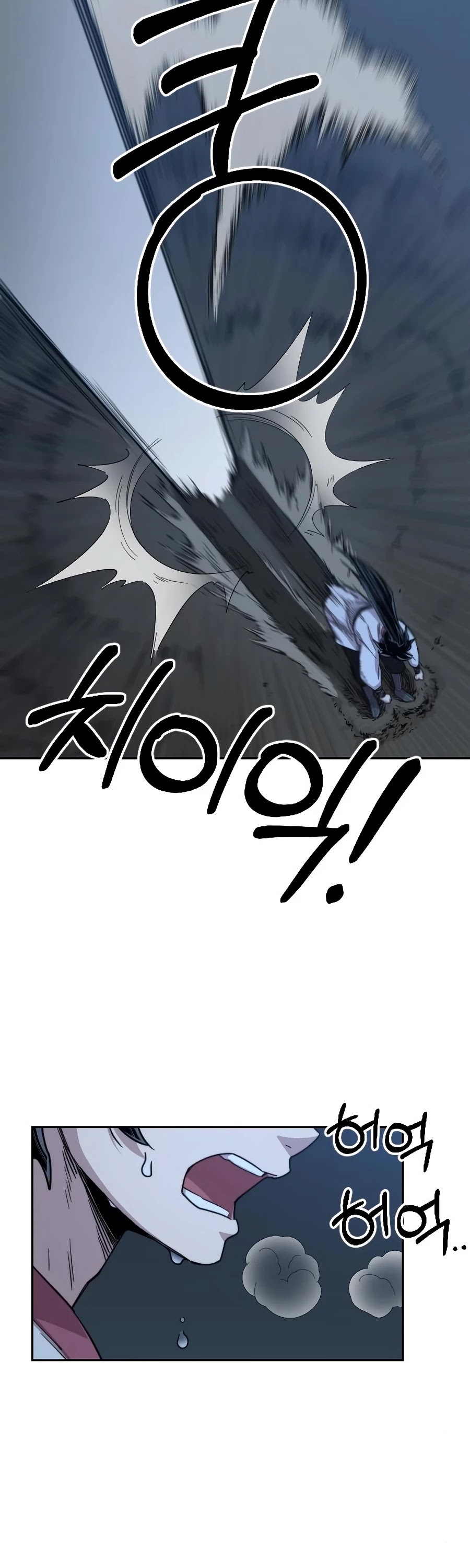 Return of the Mount Hua Sect Chapter 21 page 59 - Chapter 21