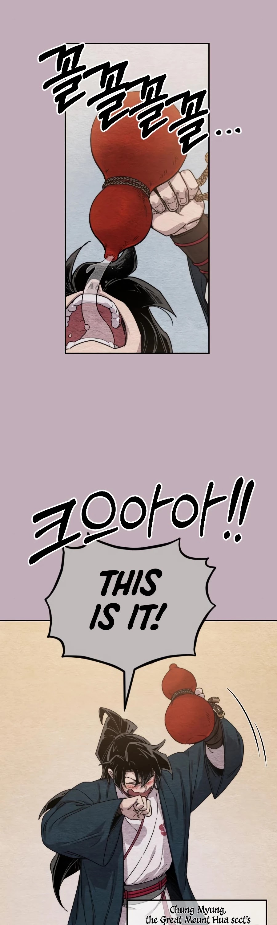 Return of the Mount Hua Sect Chapter 21 page 69 - Chapter 21