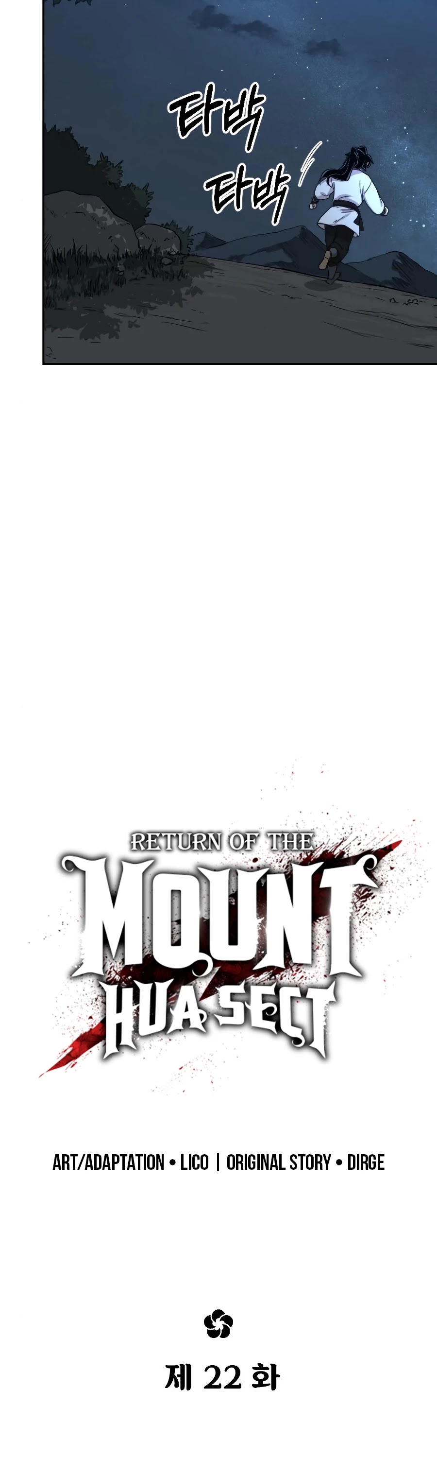 Return of the Mount Hua Sect Chapter 22 page 29 - Chapter 22