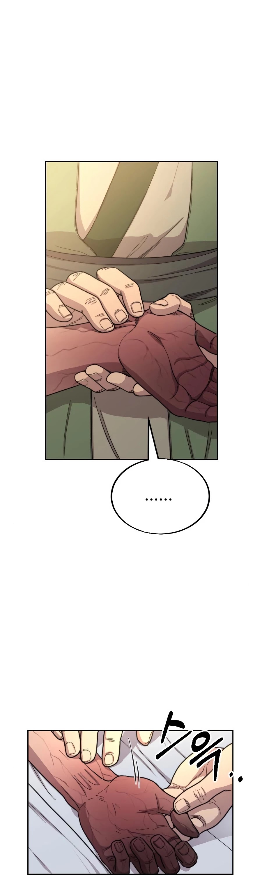 Return of the Mount Hua Sect Chapter 22 page 30 - Chapter 22