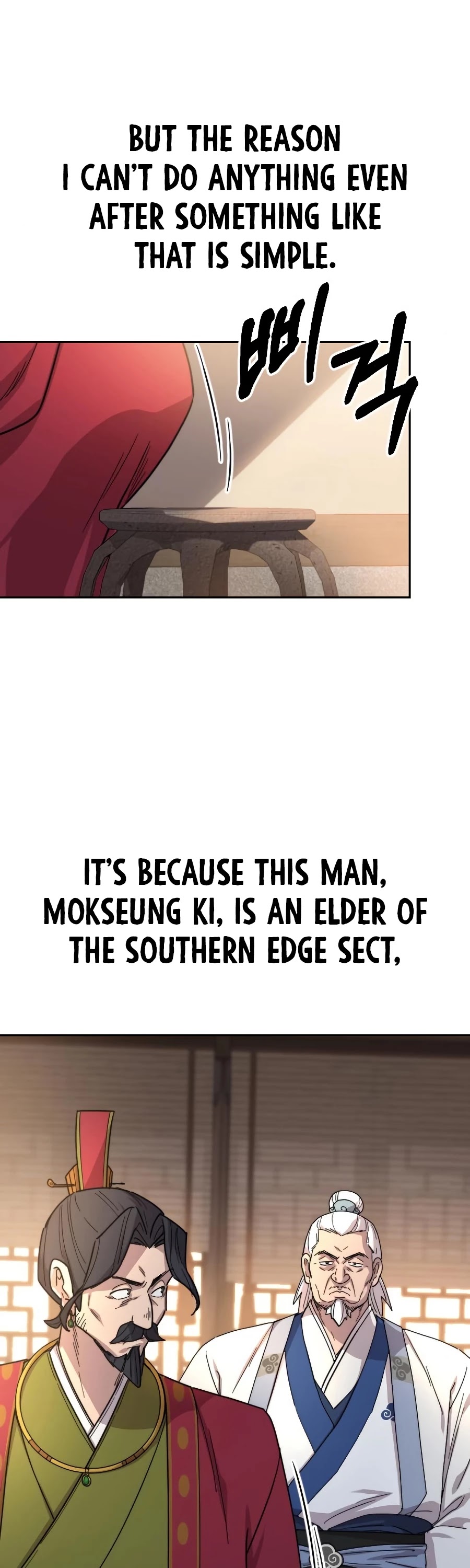 Return of the Mount Hua Sect Chapter 22 page 52 - Chapter 22