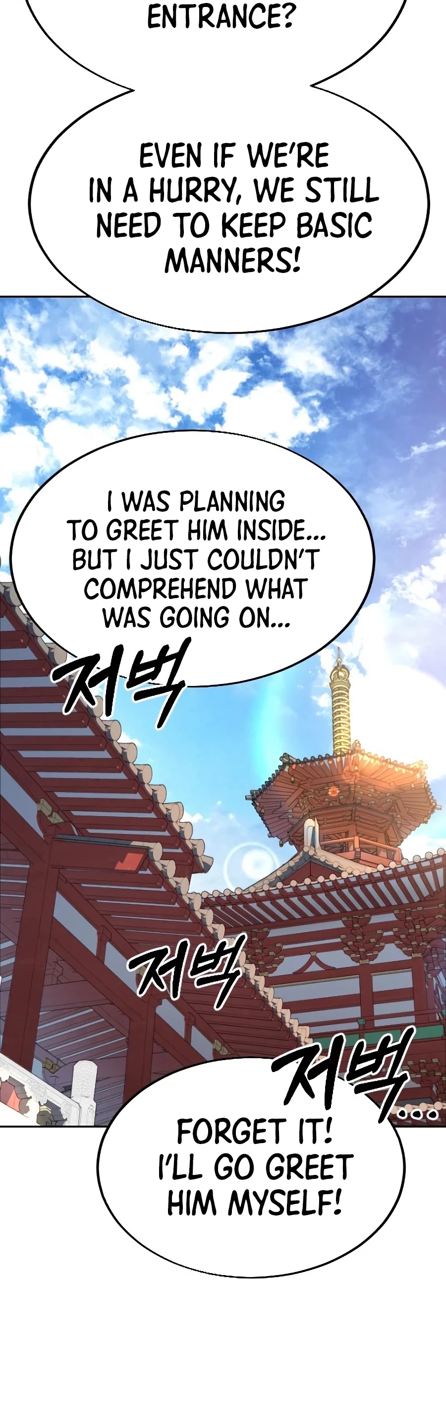 Return of the Mount Hua Sect Chapter 22 page 67 - Chapter 22