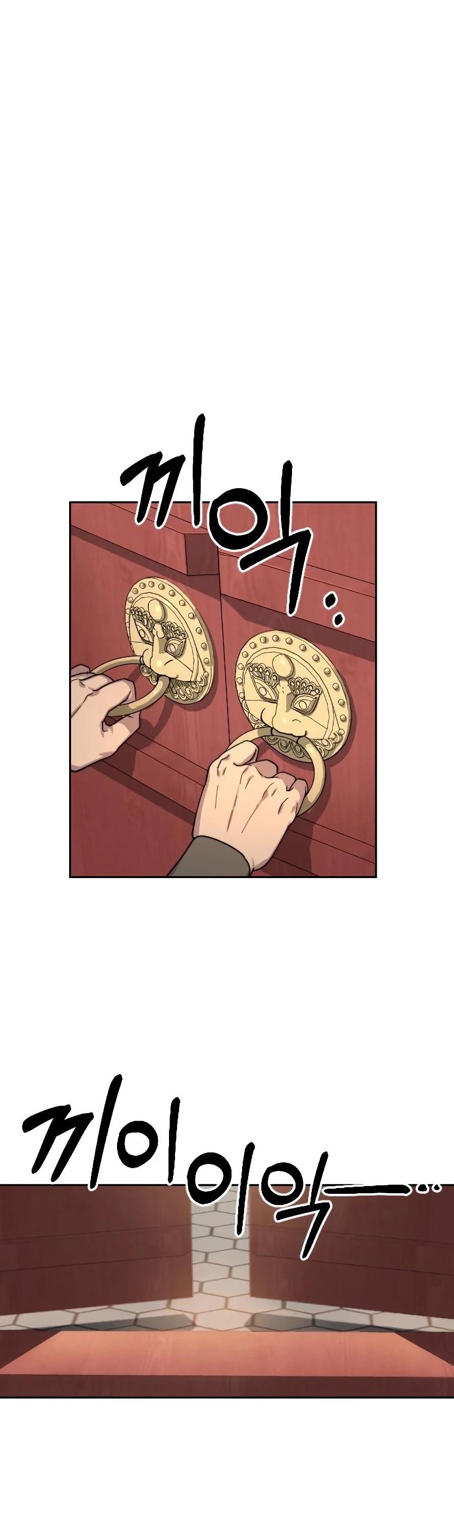 Return of the Mount Hua Sect Chapter 22 page 68 - Chapter 22