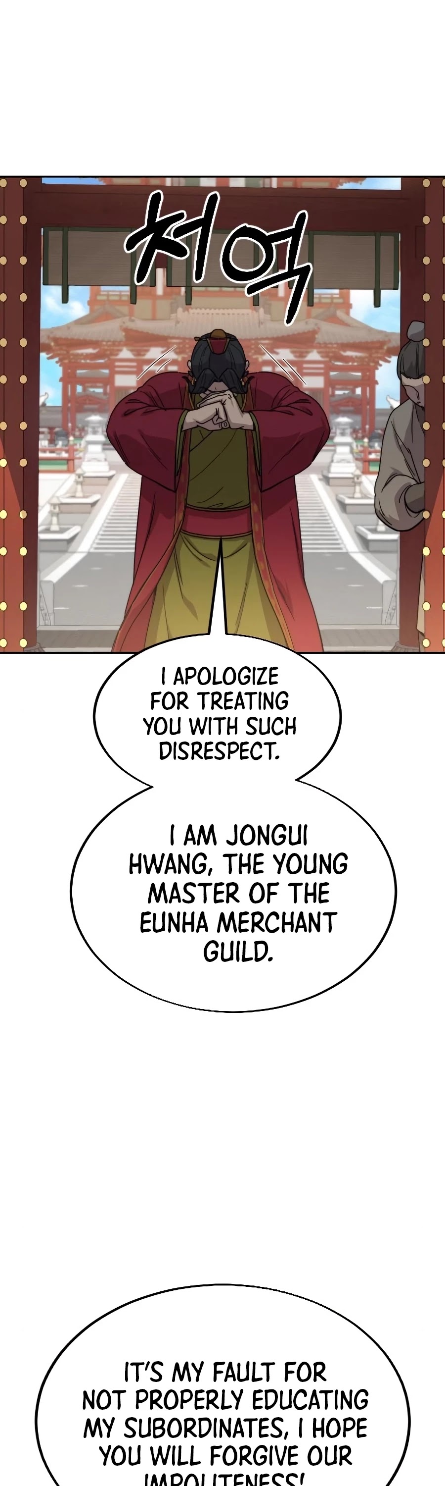 Return of the Mount Hua Sect Chapter 22 page 69 - Chapter 22