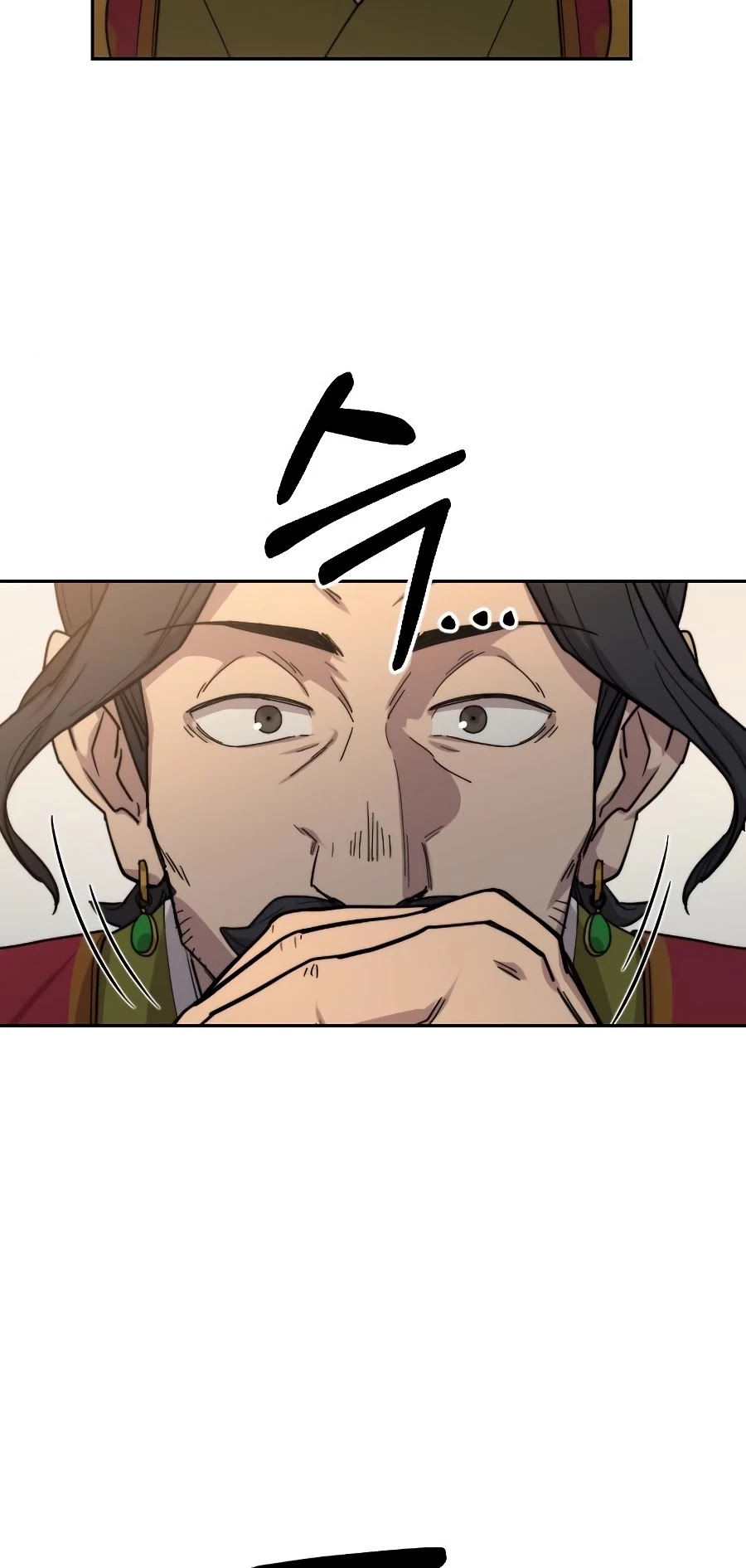 Return of the Mount Hua Sect Chapter 22 page 72 - Chapter 22