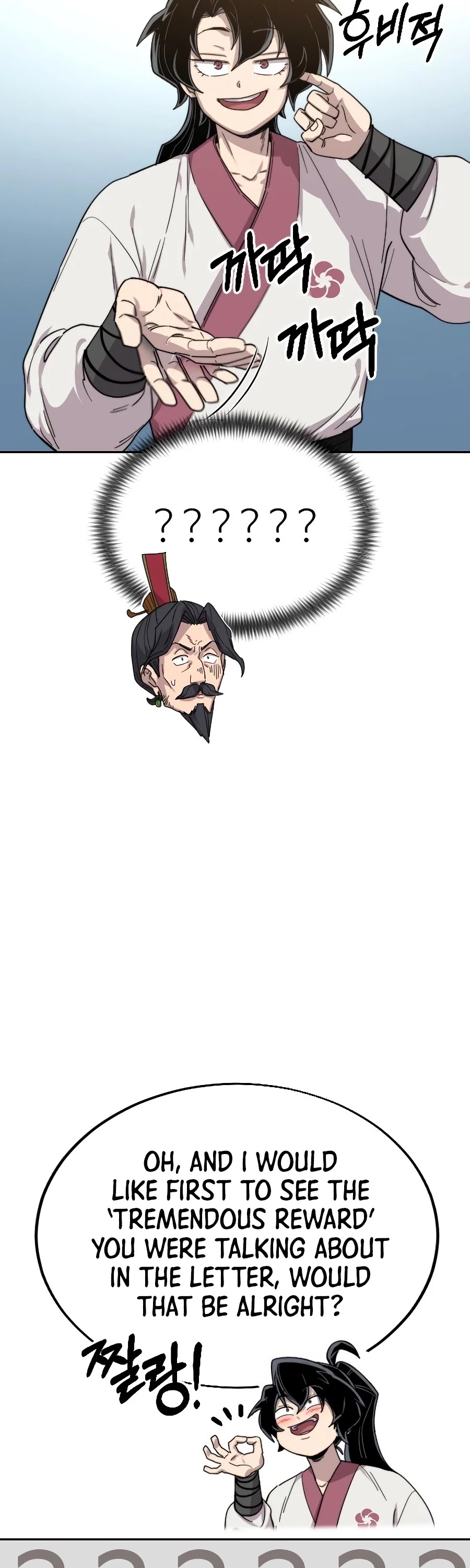 Return of the Mount Hua Sect Chapter 22 page 76 - Chapter 22