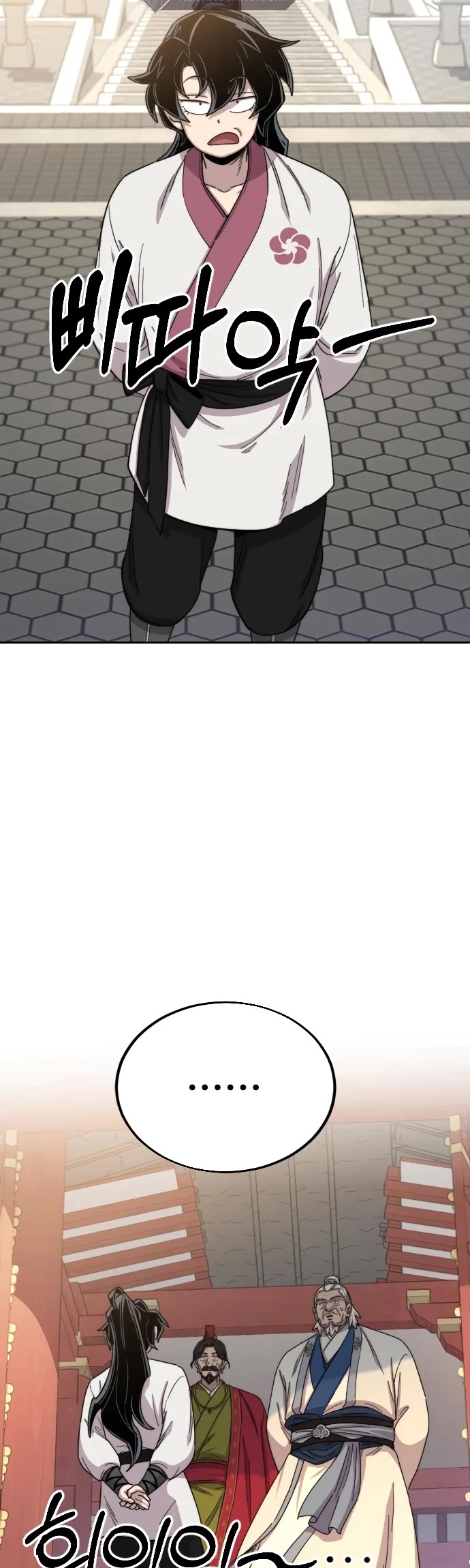 Return of the Mount Hua Sect Chapter 23 page 15 - Chapter 23