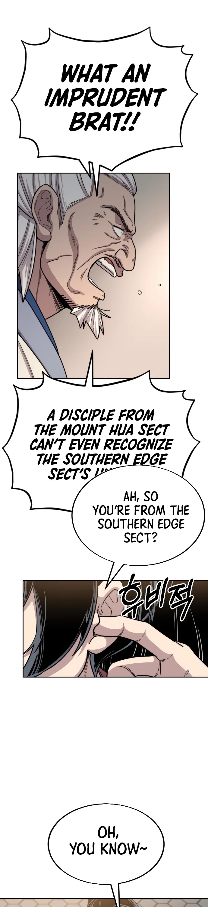 Return of the Mount Hua Sect Chapter 23 page 17 - Chapter 23
