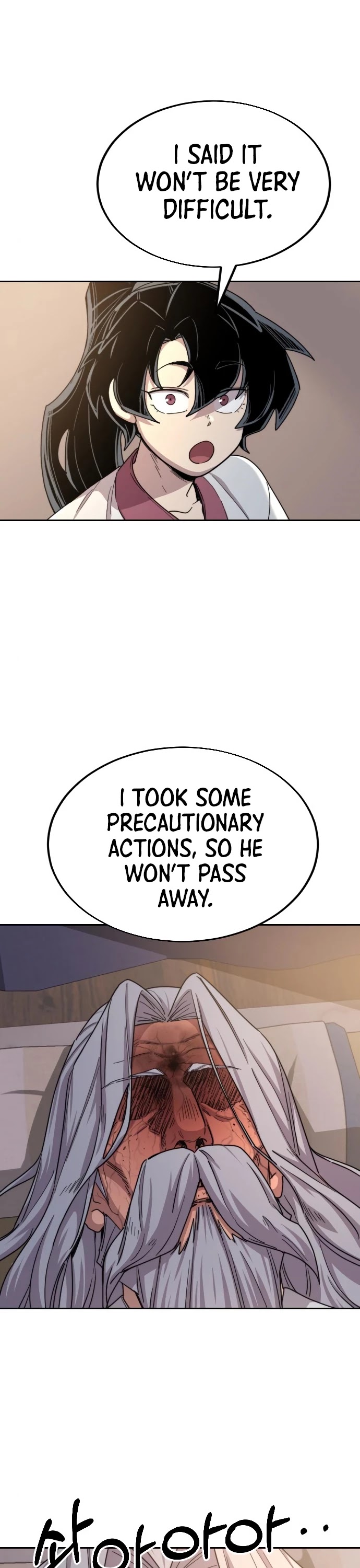 Return of the Mount Hua Sect Chapter 23 page 53 - Chapter 23
