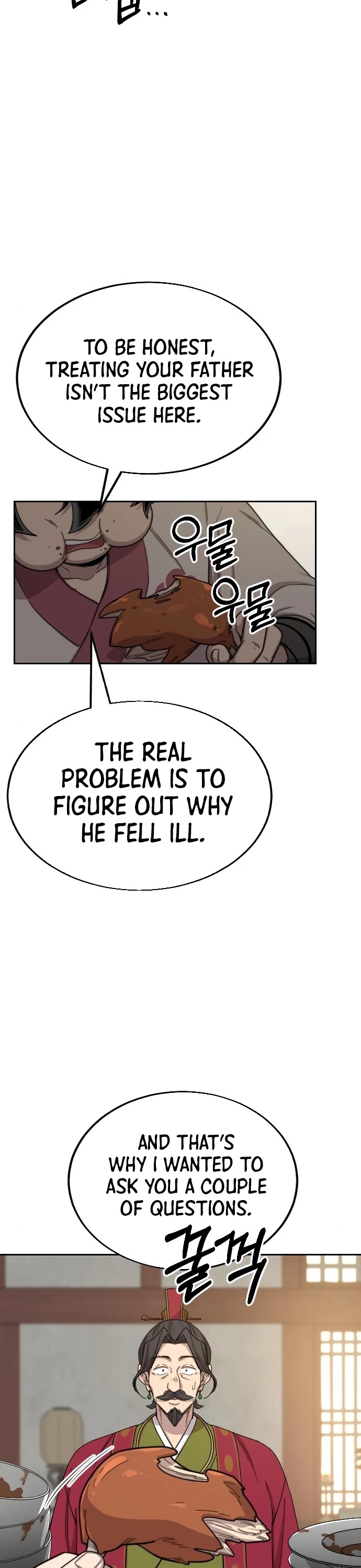 Return of the Mount Hua Sect Chapter 23 page 60 - Chapter 23