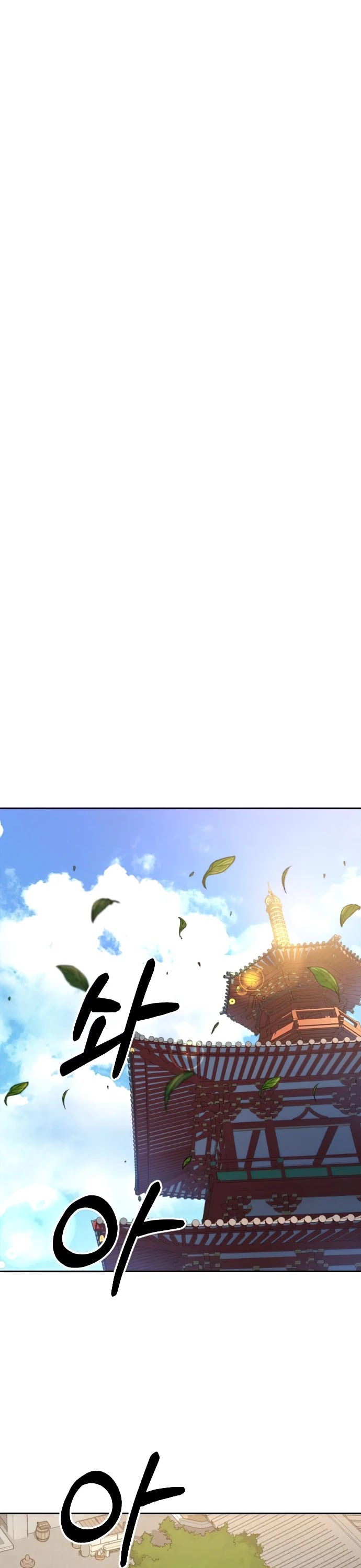 Return of the Mount Hua Sect Chapter 24 page 45 - Chapter 24