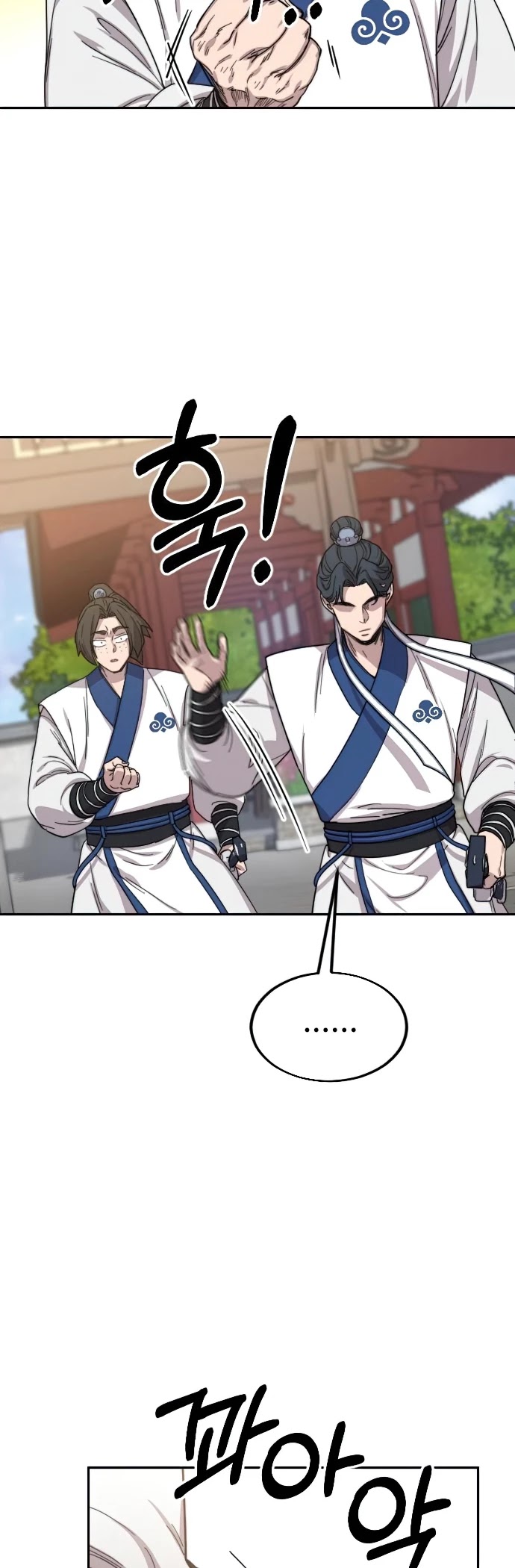 Return of the Mount Hua Sect Chapter 24 page 51 - Chapter 24