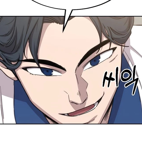 Return of the Mount Hua Sect Chapter 24 cover