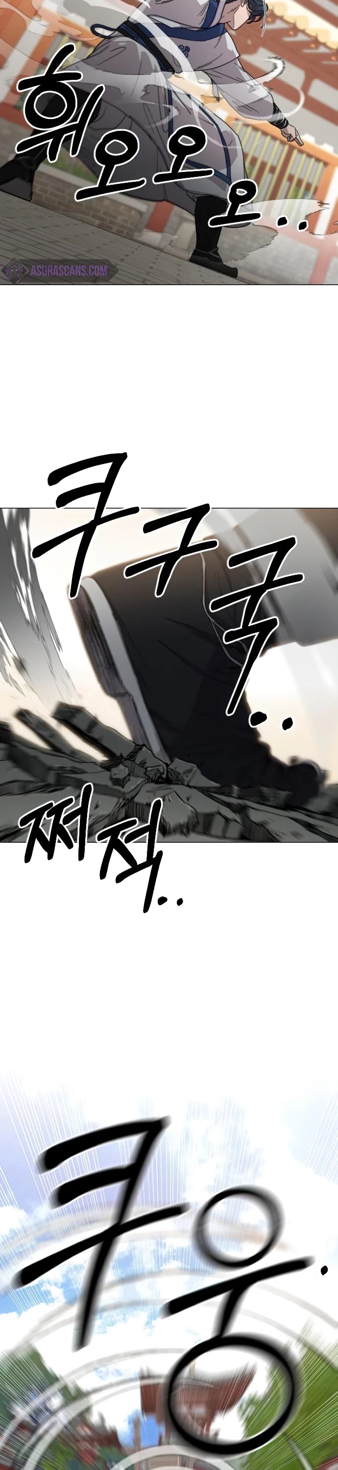 Return of the Mount Hua Sect Chapter 25 page 16 - Chapter 25