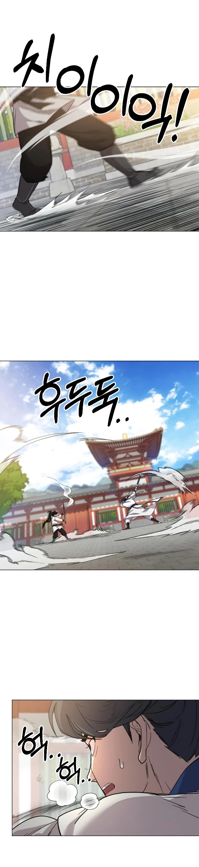 Return of the Mount Hua Sect Chapter 25 page 32 - Chapter 25