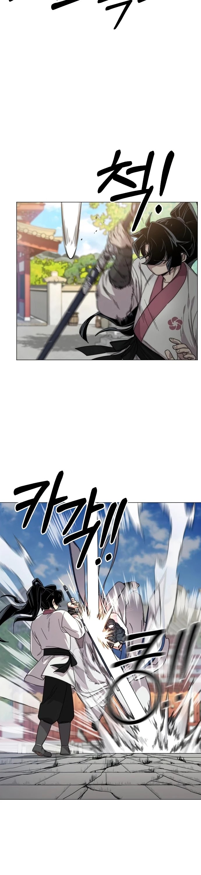 Return of the Mount Hua Sect Chapter 25 page 39 - Chapter 25