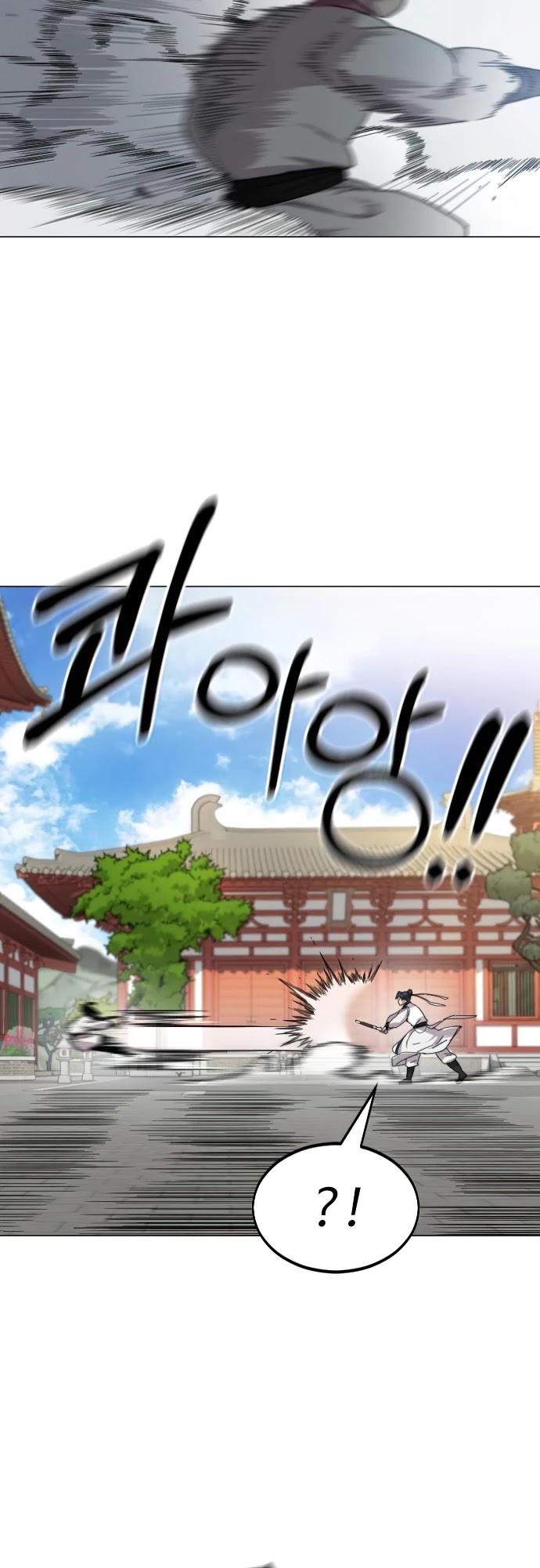 Return of the Mount Hua Sect Chapter 25 page 51 - Chapter 25