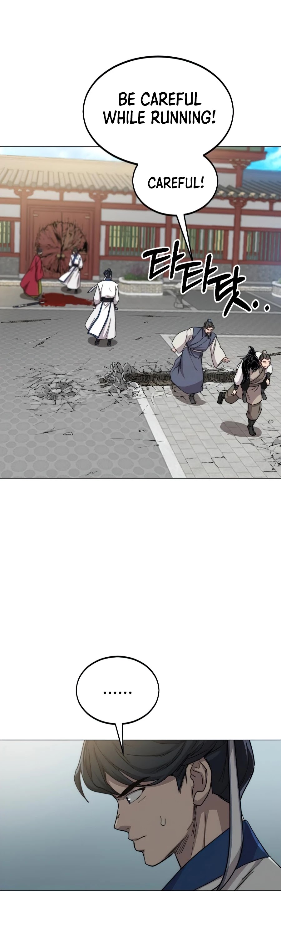 Return of the Mount Hua Sect Chapter 26 page 19 - Chapter 26