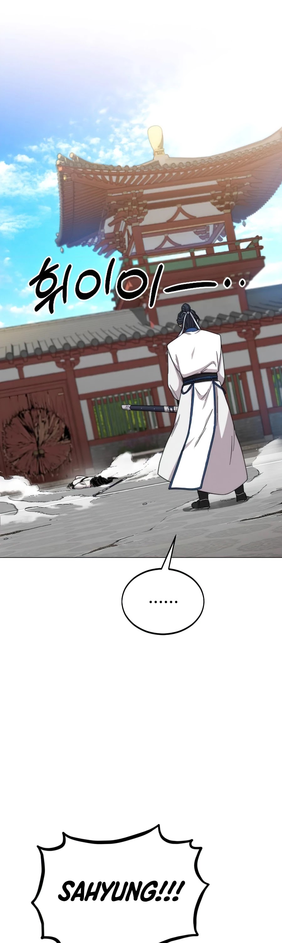 Return of the Mount Hua Sect Chapter 26 page 2 - Chapter 26