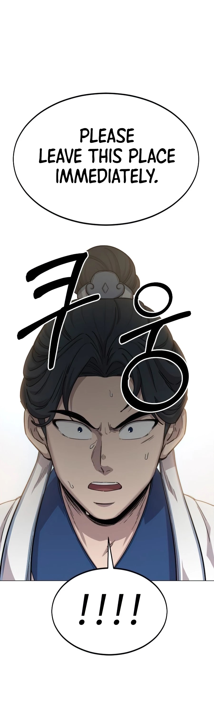 Return of the Mount Hua Sect Chapter 26 page 25 - Chapter 26