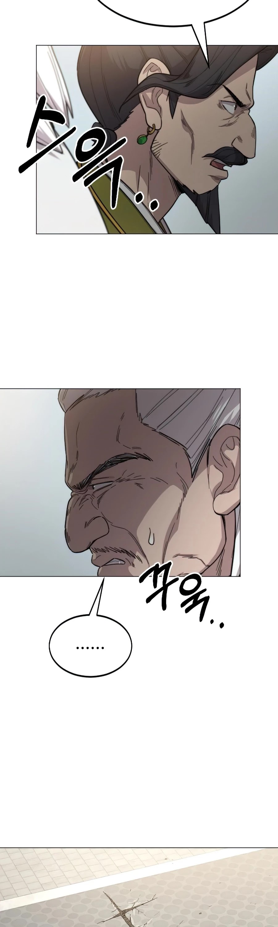 Return of the Mount Hua Sect Chapter 26 page 43 - Chapter 26