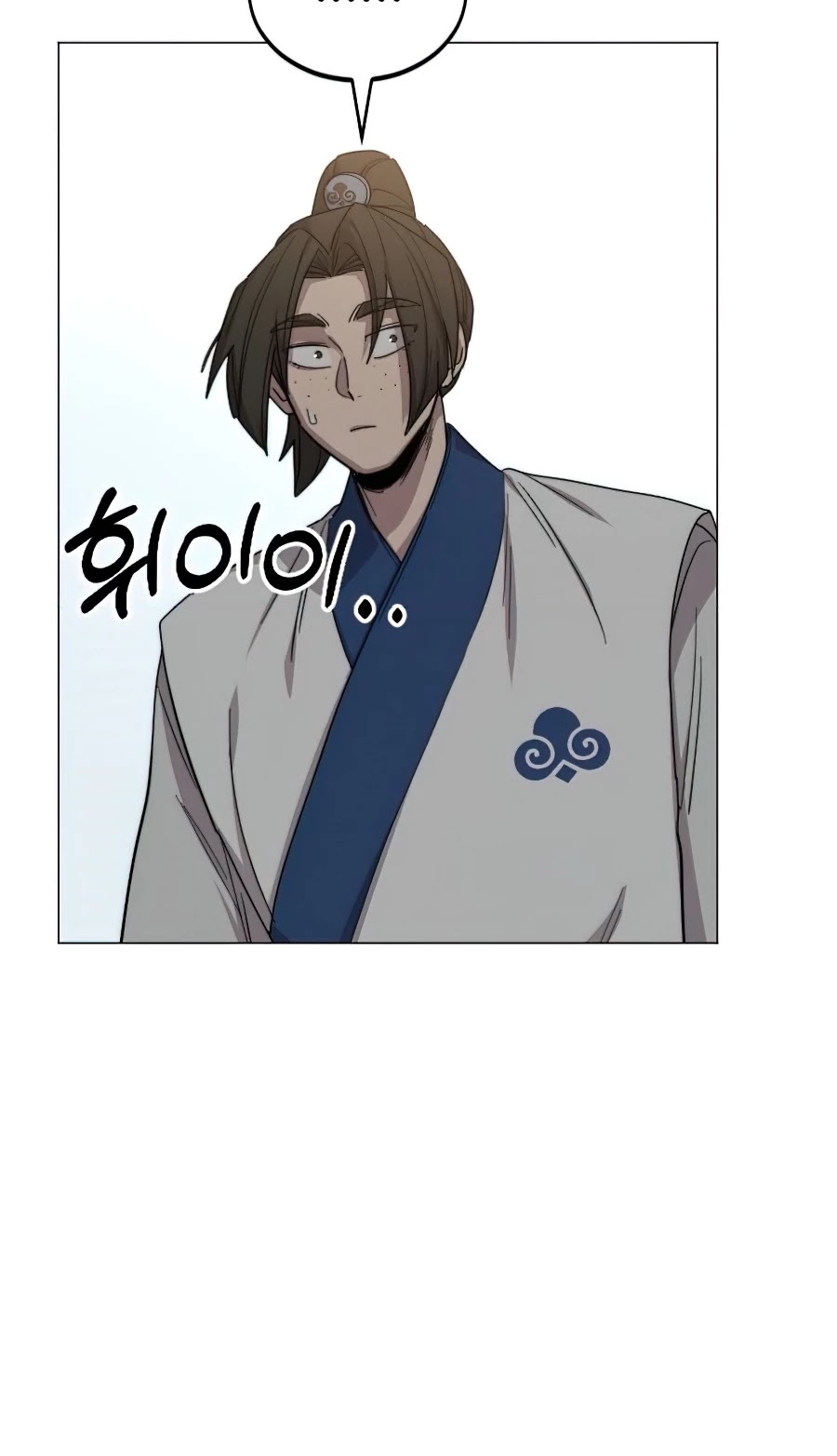 Return of the Mount Hua Sect Chapter 26 page 45 - Chapter 26