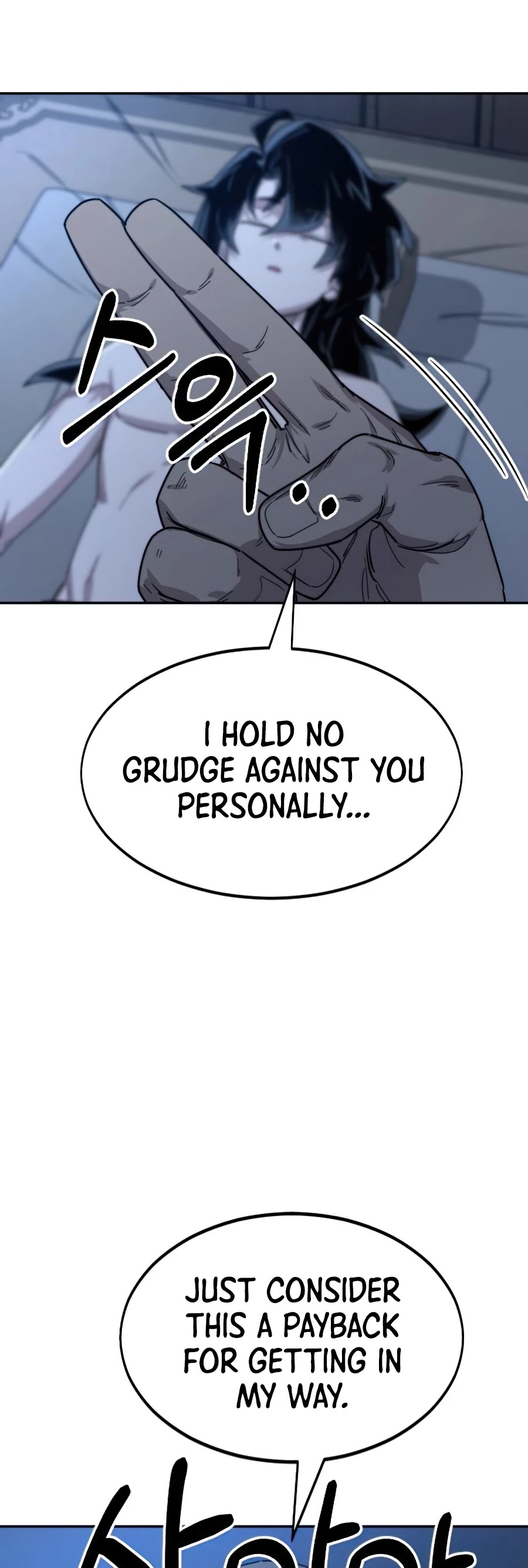 Return of the Mount Hua Sect Chapter 26 page 68 - Chapter 26