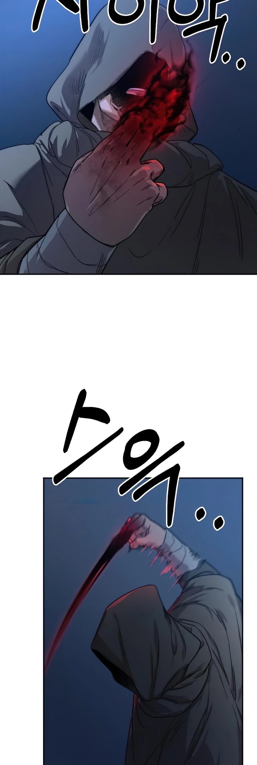 Return of the Mount Hua Sect Chapter 26 page 69 - Chapter 26