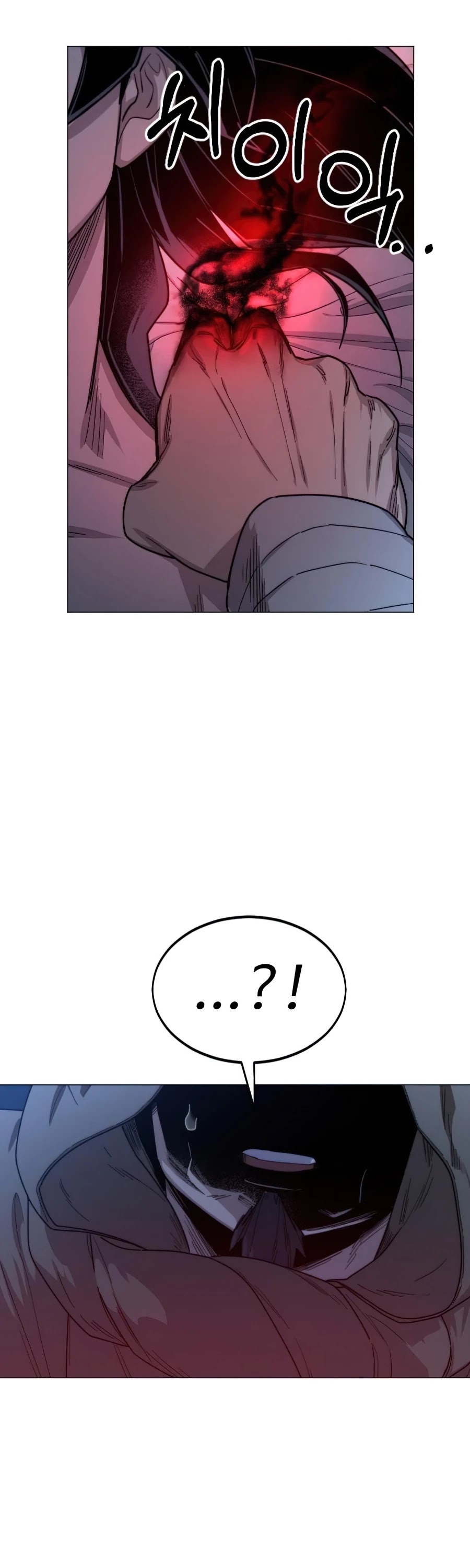 Return of the Mount Hua Sect Chapter 26 page 71 - Chapter 26