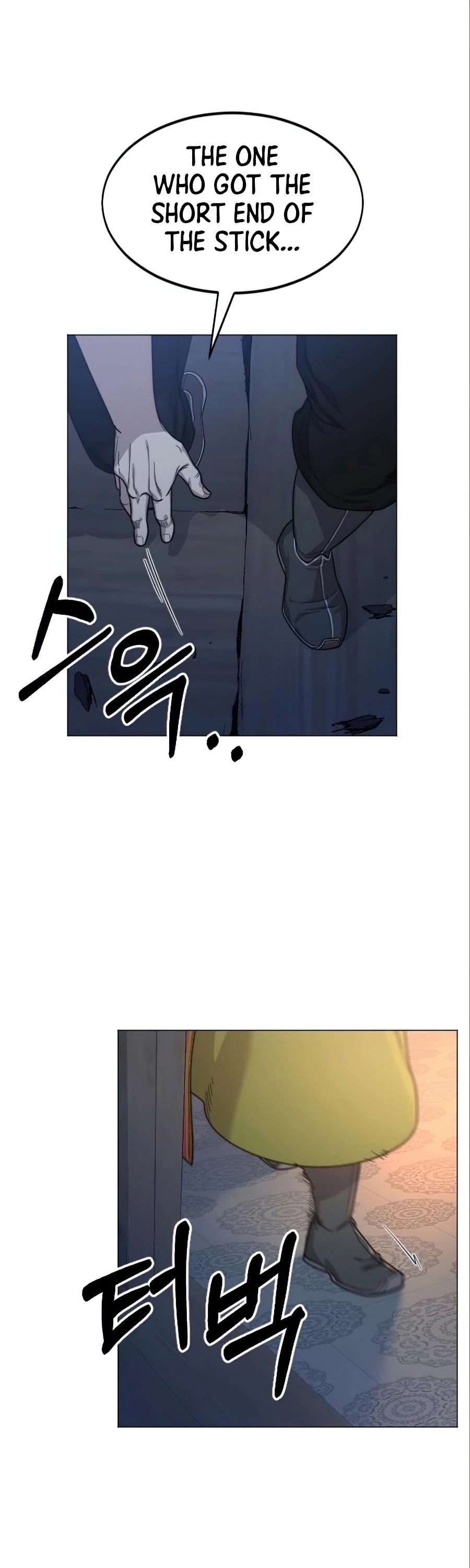 Return of the Mount Hua Sect Chapter 27 page 14 - Chapter 27