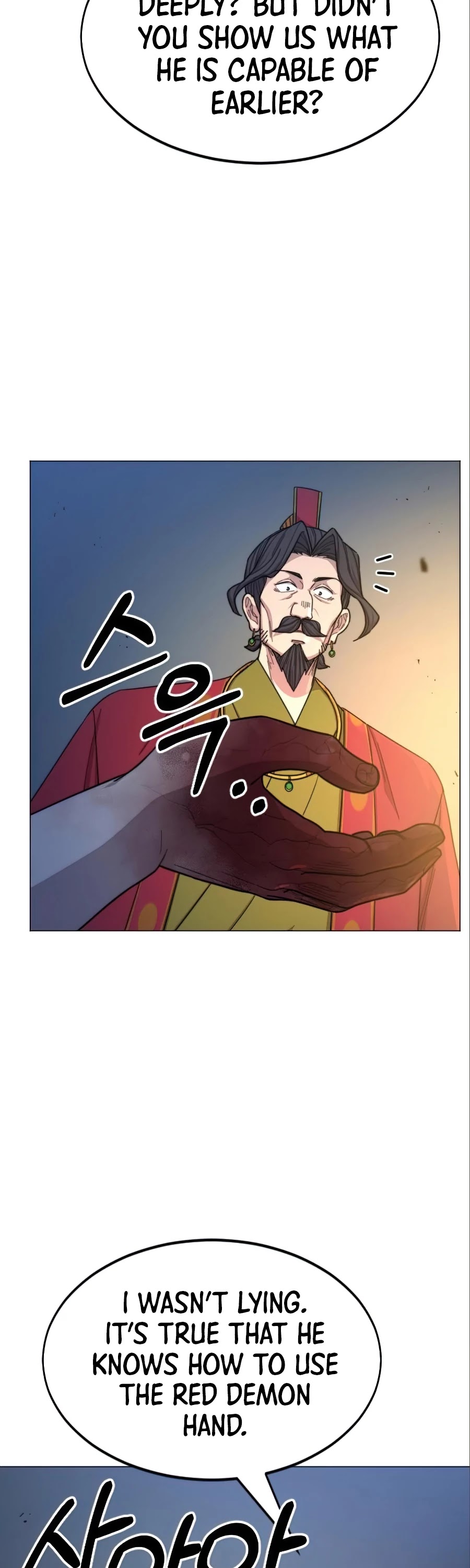 Return of the Mount Hua Sect Chapter 27 page 77 - Chapter 27